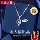金大福S990足銀項鏈女2025新款懸浮芯吊墜生日禮物節日送女友老婆 【浪漫玫瑰禮盒】*八倉發(fā)貨/極速送達