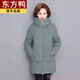 東方鴨寬松型羽絨服女新款中年媽媽冬季外套寬松大碼中長(cháng)款加厚衣保暖襖 灰綠 2XL 115-130斤