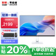 聯(lián)想一體機電腦辦公臺式機補貼20% 27英寸高配學(xué)習家用游戲全套整機小新/異能者系列【定制】 【商務(wù)黑】 行業(yè)熱銷(xiāo)N95|四核芯 爆款 16G大內存+512G疾速固態(tài)