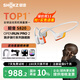 韶音（SHOKZ）【李現同款】OpenRunPro2 S820骨傳導耳機無(wú)線(xiàn)開(kāi)放式藍牙耳機主動(dòng)降噪防塵抗汗跑步運動(dòng)耳機長(cháng)續航 基普喬格聯(lián)名款-快至當/次日達