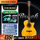 BROOK 布洛克布魯克s25吉他單板民謠吉他面單木吉他吉它初學(xué)者 40英寸復古色缺角S25G-ACG
