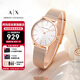 阿瑪尼（ARMANI EXCHANGE）手表女士滿(mǎn)天星鋼帶石英女表歐美腕表生日禮物送女生AX7121