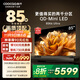酷開(kāi)（coocaa）創(chuàng  )維電視K6 Ultra 85英寸 QD-Mini LED 2880分區XDR 4000nits超薄量子點(diǎn)平板電視機 85P8F 85英寸 電視