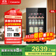 卡薩帝（Casarte）【國家補貼】冰吧家用飲料柜辦公室紅酒柜茶葉柜水果保鮮柜冰柜冷藏柜透明玻璃門(mén)展示柜嵌入式冷柜 黑色90L