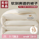 無(wú)印良品A類(lèi)面料10%大豆纖維被子家用秋冬被芯雙人保暖冬被褥200*230cm6斤
