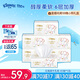舒潔（Kleenex）牛乳紙6層80抽*5包紙巾乳霜紙嬰兒保濕衛生紙云柔巾柔潤面巾抽紙