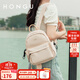 紅谷（HONGU）包包新款女士大容量雙肩包防水輕便女學(xué)生書(shū)包時(shí)尚生日禮物 杏色