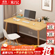 米昊（MIHAO）書(shū)桌學(xué)生家用電腦桌出租屋工作臺小型辦公簡(jiǎn)易女生臥室寫(xiě)字桌子 80%選擇丨實(shí)木桌腿弧形臺面120CM