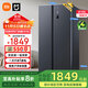小米（MI）冰箱【國家補(bǔ)貼20%】610L對開雙開門墨羽巖大容量家用冰箱 一級風(fēng)冷無霜超薄嵌入 BCD-610WMSA 【熱銷爆款】610L對開門大冰箱