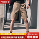 龍牙（Dragon Tooth）2024戰之怒濤水洗棉短褲春夏舒身商務(wù)休閑清爽男士通勤短褲 砂石棕 33 180/88B