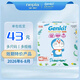 妮飄（Nepia）哆啦A夢(mèng)Genki弱酸輕薄型紙尿褲拉拉褲超薄透氣嬰兒尿不濕 NB紙尿褲88片