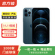 Apple iPhone 蘋(píng)果12 Pro 二手蘋(píng)果手機 支持移動(dòng)聯(lián)通電信5G 雙卡 學(xué)生機 國行 海藍色 256G白條6期免息0首付