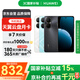 華為（HUAWEI） 暢享 80 256GB 全網(wǎng)通手機 曜金黑 *【贈云盤(pán)】