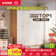 全友家居原木奶油風(fēng)成品衣柜加頂柜組合家用小戶(hù)型衣柜子衣櫥臥室家具 【原木奶油風(fēng)】2m三門(mén)+二門(mén)帶抽衣柜 儲物空間大+多尺寸+超高性?xún)r(jià)比