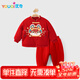 優(yōu)奇嬰兒衣服男女寶寶秋冬厚款套裝秋分體兩件套百天周歲紅色喜慶禮服
