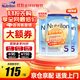 荷蘭牛欄（Nutrilon）諾優(yōu)能嬰幼兒配方奶粉HMO+益生元DHA成長(cháng)奶粉荷蘭原裝進(jìn)口 5段 3罐【咨詢(xún)領(lǐng)大額券+購物金】