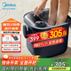 美的（Midea）泡腳桶恒溫加熱暖腳全自動(dòng)按摩保暖足浴盆洗腳盆理療按摩可拆洗按摩盤(pán)生日禮物送男女友MK-AJ0201