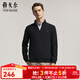 雅戈爾T恤男雙面莫代爾混紡面料拉鏈套頭針織衫柔軟舒適2025新品合款 黑色VWWY539958ABA L （推薦135-150斤）