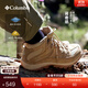 Columbia蔣奇明同款哥倫比亞戶(hù)外男子防水抓地耐磨中幫徒步登山鞋BM0652 241 BM0652 男 卡其色 42 (27cm)男