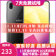 vivo X21 全面屏 雙攝美顏拍照 游戲手機 二手手機 冰鉆黑 6G+128G 全網(wǎng)通 95新