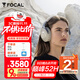FOCAL the spirit of sound深海潛艇Bathys勁浪無(wú)線(xiàn)藍牙耳機雙重主動(dòng)降噪發(fā)燒級高保真頭戴式耳麥游戲耳機 【藍牙雙重降噪】沙丘