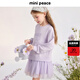MiniPeace太平鳥(niǎo)童裝秋新女童連衣裙FBFAF3221 微風(fēng)紫 130cm