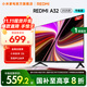 小米（MI）REDMI 電視32英寸 金屬全面屏 雙揚立體聲 A 32 2025節能版 以舊換新 家電國家補貼 L32RA-RAE 32英寸