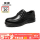 奧康（Aokang）男鞋男士商務(wù)休閑鞋英倫舒適低幫圓頭系帶皮鞋 黑色42碼