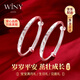 唯一（Winy）寶寶銀手鐲嬰兒銀飾9999足銀鐲子新生兒見(jiàn)面禮滿(mǎn)月兒童新年禮物