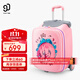 90分兒童行李箱20英寸小型拉桿箱可坐可騎旅行箱遛娃神器登機箱粉色