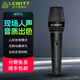 萊維特（LEWITT） MTP 5專(zhuān)業(yè)舞臺演出動(dòng)圈麥克風(fēng)直播唱歌手持直播話(huà)筒主播聲卡套裝 MTP 5動(dòng)圈麥單品（帶開(kāi)關(guān)）