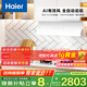 海爾（Haier）吸油煙機 白色全自動(dòng)油煙機 側吸30大吸力 1300Pa 自清潔 煙灶聯(lián)動(dòng)平嵌吸油煙機【小紅花系列】 【936+Q2BEC】68%高熱效5.2KW聯(lián)動(dòng)灶