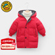 G.duck小黃鴨兒童羽絨棉服寶寶棉衣男童韓版女童棉襖中長(cháng)款冬季保暖外套 紅色 130 cm （建議身高110-120cm）