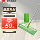 3M【實(shí)惠易清潔】 思高F1魔力潔地擦除塵去污干濕兩用平板拖把CBG 99%家庭優(yōu)選F1(共2個(gè)替換裝+刮刀）