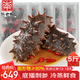 樂(lè )老板即食海參 深海底播遼刺參 優(yōu)選2500g 共60-90只 5斤裝