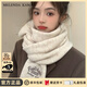 MELENDA KAMAR圍巾女士冬季2025年新款圍脖披風(fēng)外搭披肩高端生日禮物送女友老婆 米白Beige