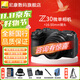 尼康Z30入門(mén)級 Vlog自拍旅游高清照相機 拍鳥(niǎo) 出游 高性?xún)r(jià)比 輕便 微單相機 Z30 16-50原封套機 官方配置【贈配件禮包】