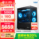 寧美i5 14600KF/RTX3050/5060/5060Ti/5070 3A游戲臺式電腦娛樂(lè )電競直播主機設計建模整機 i5 14600KF丨RTX5060丨配置三