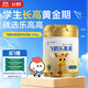 飛鶴樂(lè )高高學(xué)生成長(cháng)奶粉650g乳鐵蛋白高鈣賴(lài)氨酸青少年6-15歲送兒童