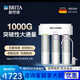 碧然德德國品牌凈水器家用雙RO反滲透過(guò)濾器R8大流量直飲凈水機 凈水器家用雙RO反滲透過(guò)濾器R8大流量直飲凈水機