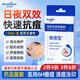 Newliann醫用祛痘貼去痘痘和痘印消炎吸膿隱形修復膏淡化痘坑痤瘡專(zhuān)用制藥