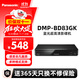 松下（Panasonic）DMP-BD83GK藍光DVD播放器 高清DVD影碟機 支持USB播放 光盤(pán)機杜比數字音頻技術(shù)DTS音效CD播放機 DMP-BD83GK-K 黑色