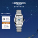 浪琴（LONGINES）瑞士手表 典藏系列 機械鋼帶女表 對表 L21424736