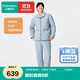 全棉時(shí)代新品睡衣【華夫格夾棉蓬松蓄溫磨毛】男女士家居服情侶套裝可外穿