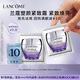 蘭蔻【返10元券】塑顏緊致霜嘗鮮禮