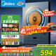 美的（Midea）家用電磁爐電陶爐2200W大功率新型電磁灶UH混合動(dòng)力煮小米粥爆炒不挑鍋具政府補貼MC-DH2211