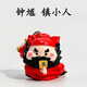 E7 生活鐘馗桌面小擺件辦公室開(kāi)業(yè)客廳玄關(guān)家居裝飾工藝品520母親節禮物 【小人退退退】