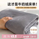 南極人床單單件 法蘭絨牛奶絨床單毛絨冬季單雙人1.5/1.8米床 230*245cm