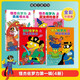 怪杰佐羅力系列全套一二三四五六七7輯 怪杰佐羅力大冒險小學(xué)生課外閱讀偵探類(lèi)書(shū)籍兒童漫畫(huà)故事書(shū)一二三年級繪本3-5-6歲小孩子閱讀硬殼精裝蒲蒲蘭繪本館系列 【4冊】怪杰佐羅力 第1輯【全彩版】