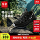 安德瑪（Under Armour）兒童運動(dòng)鞋大網(wǎng)孔透氣跑鞋中性?xún)和δ軕?hù)外鞋2521814 黑色 35